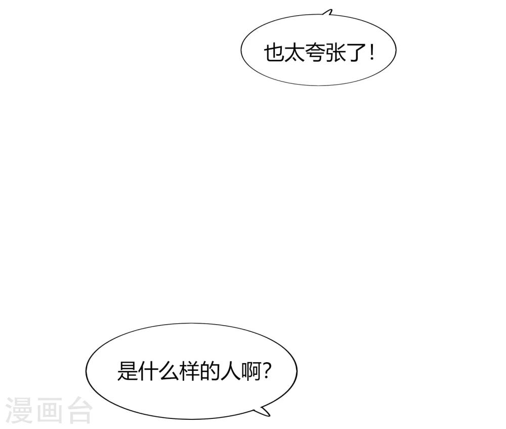 第72话(1/2)-第72话