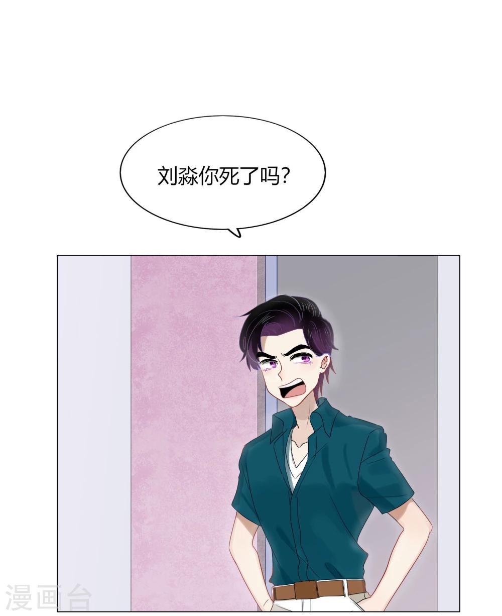 第72话(1/2)-第72话