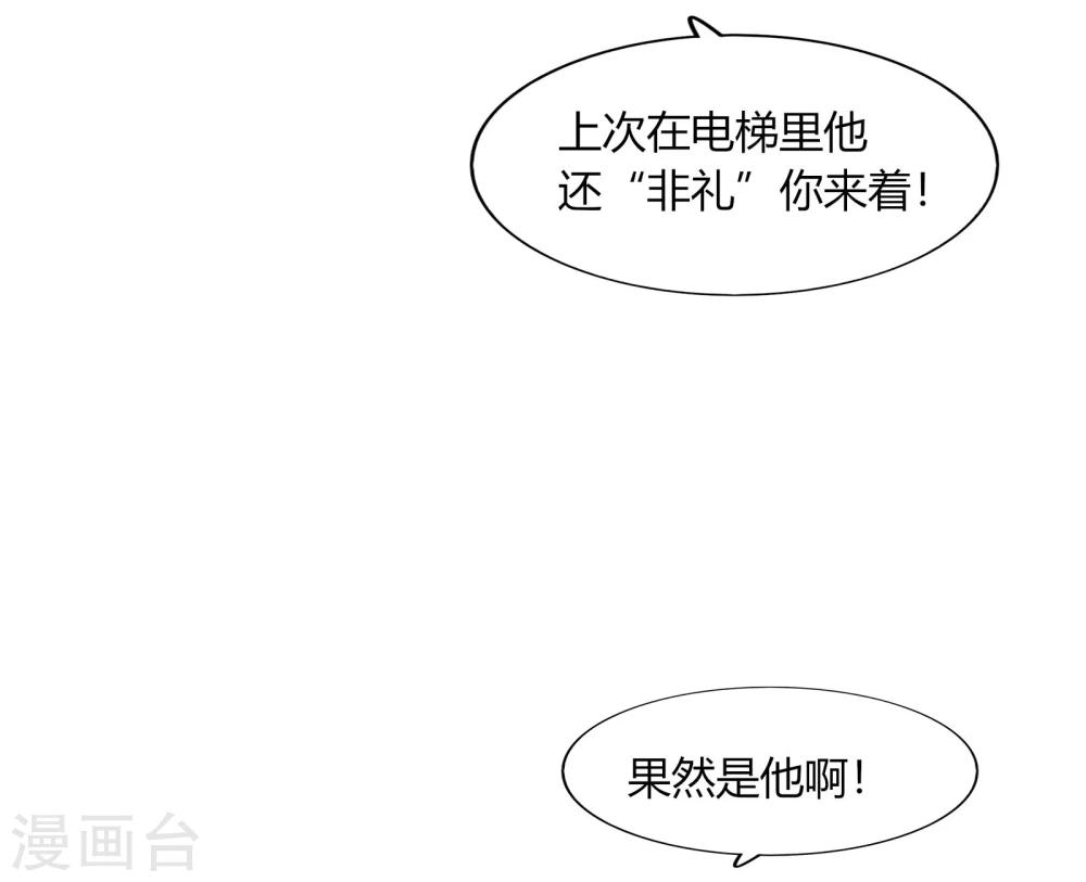 第72话(1/2)-第72话