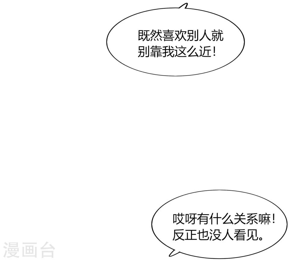 第72话(1/2)-第72话