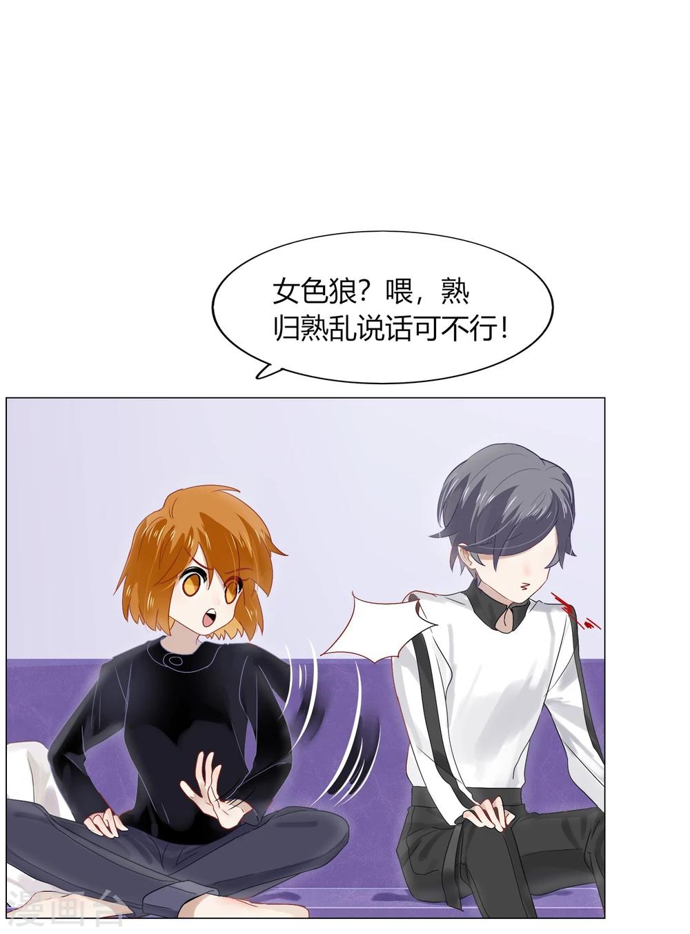 第72话(1/2)-第72话