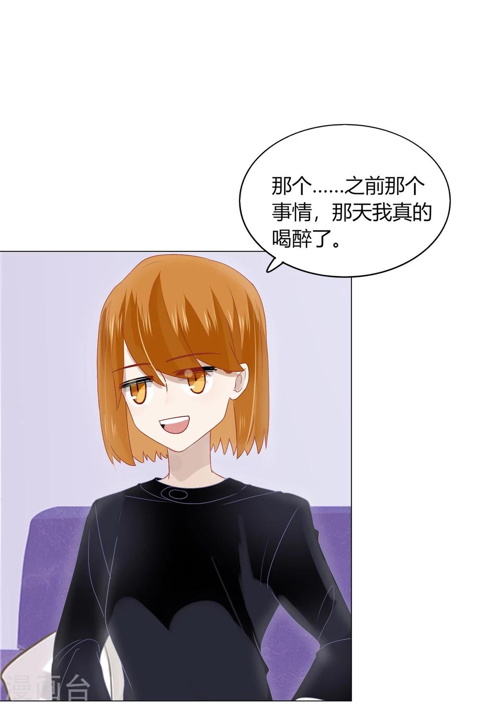 第72话(1/2)-第72话