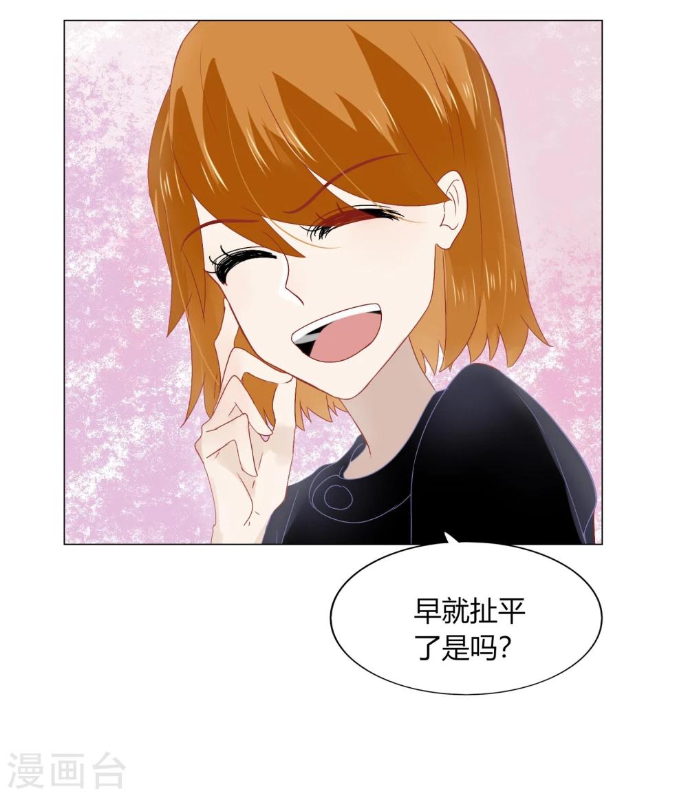 第72话(1/2)-第72话