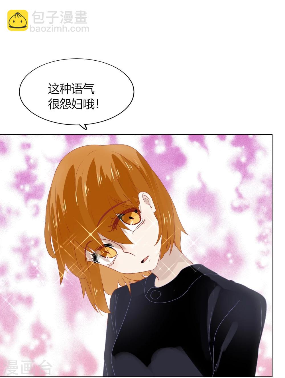 第72话(1/2)-第72话