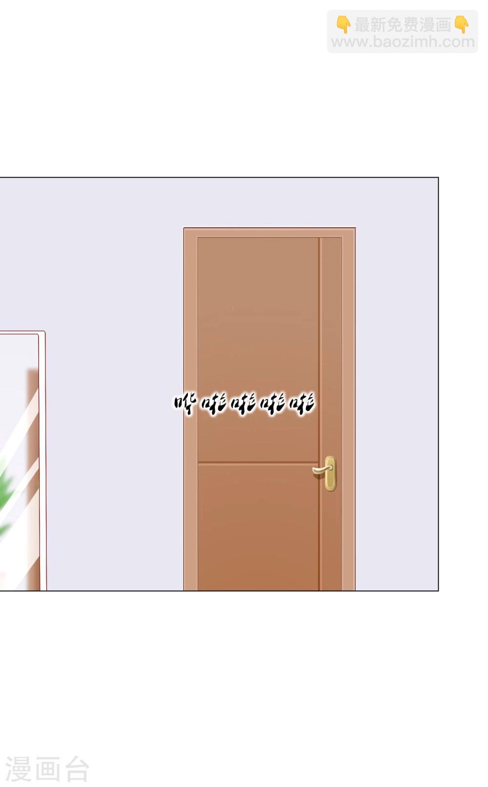 第72话(1/2)-第72话