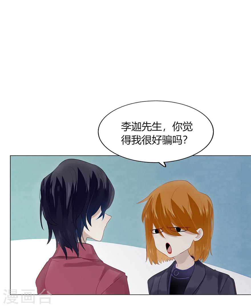 第74话(1/2)-第74话