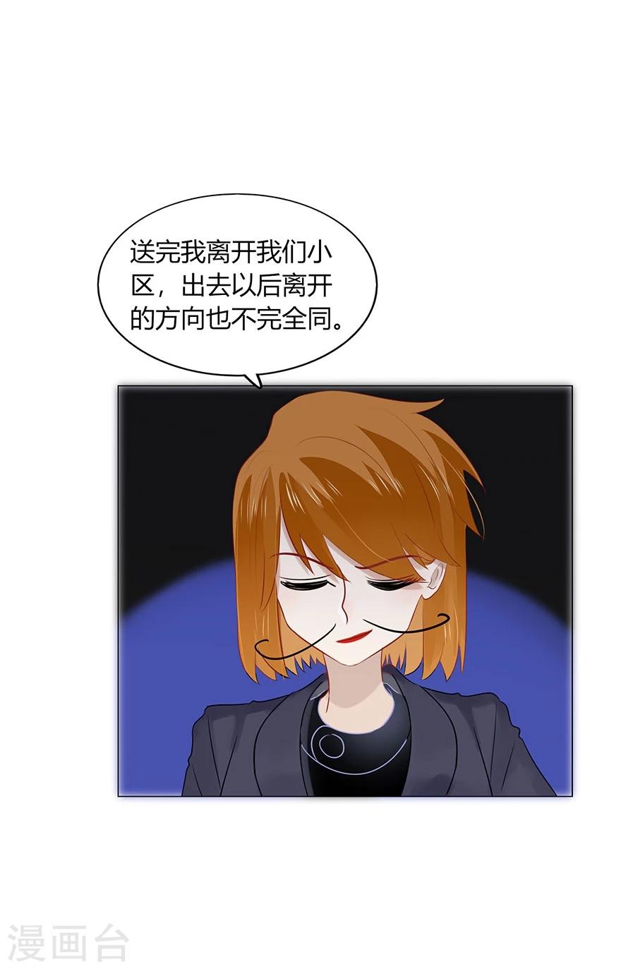 第74话(1/2)-第74话