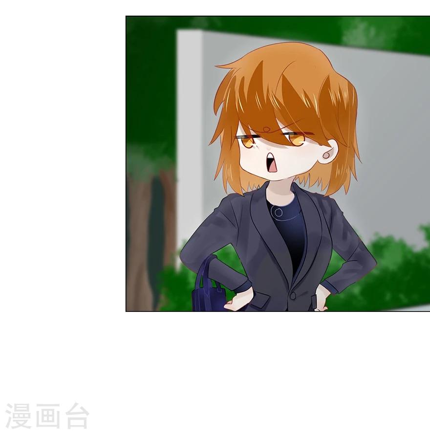 第74话(1/2)-第74话