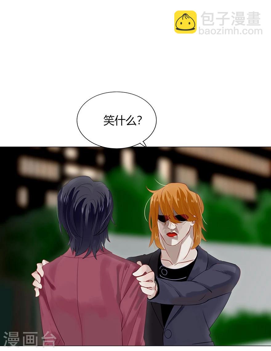 第74话(1/2)-第74话