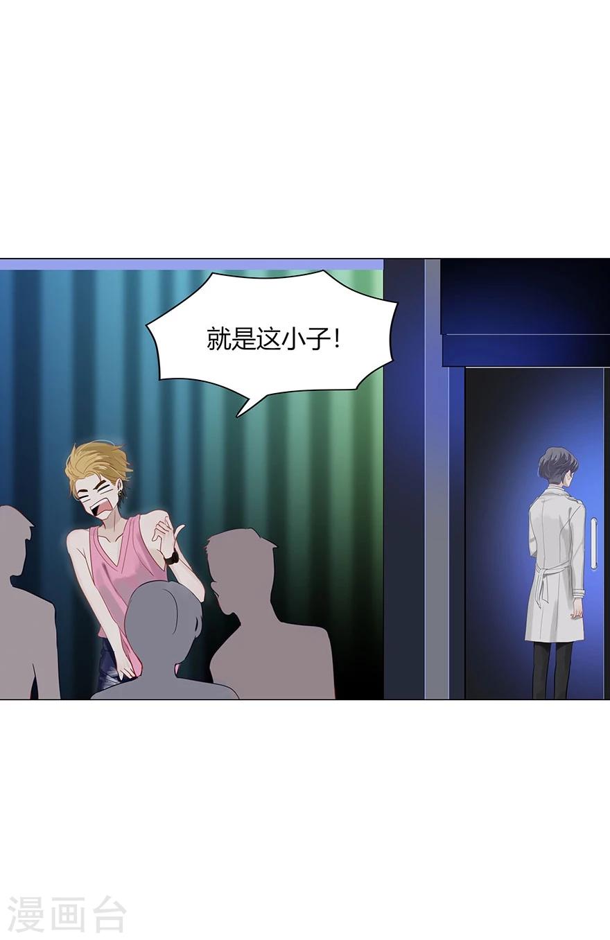 第74话(1/2)-第74话