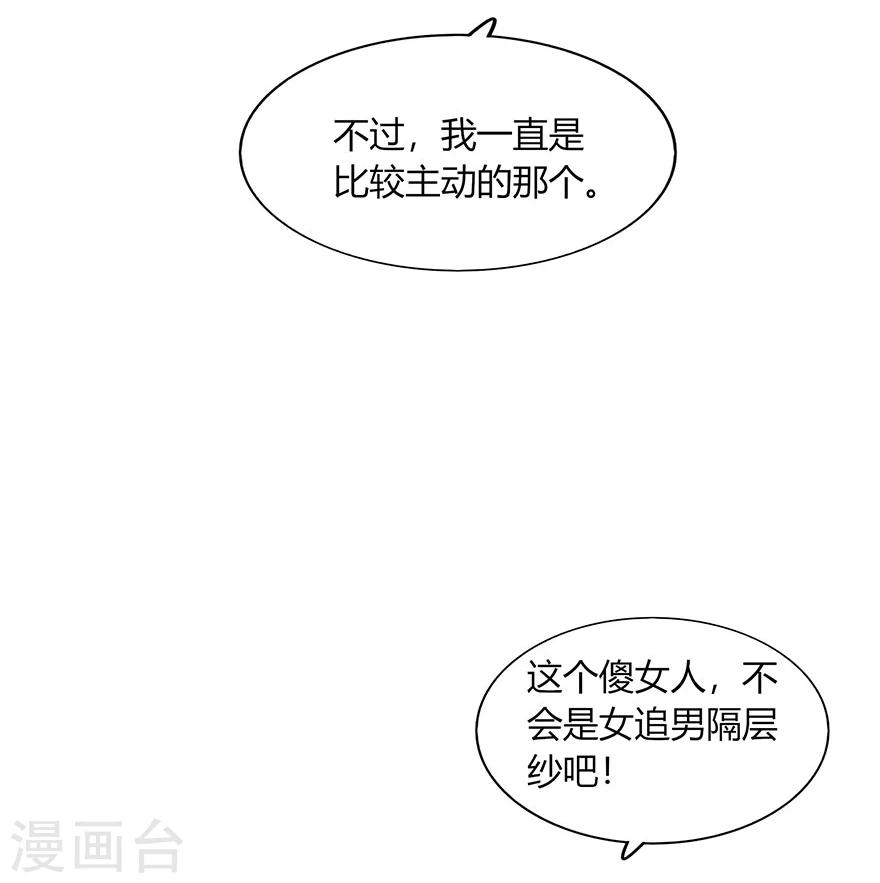 第74话(1/2)-第74话