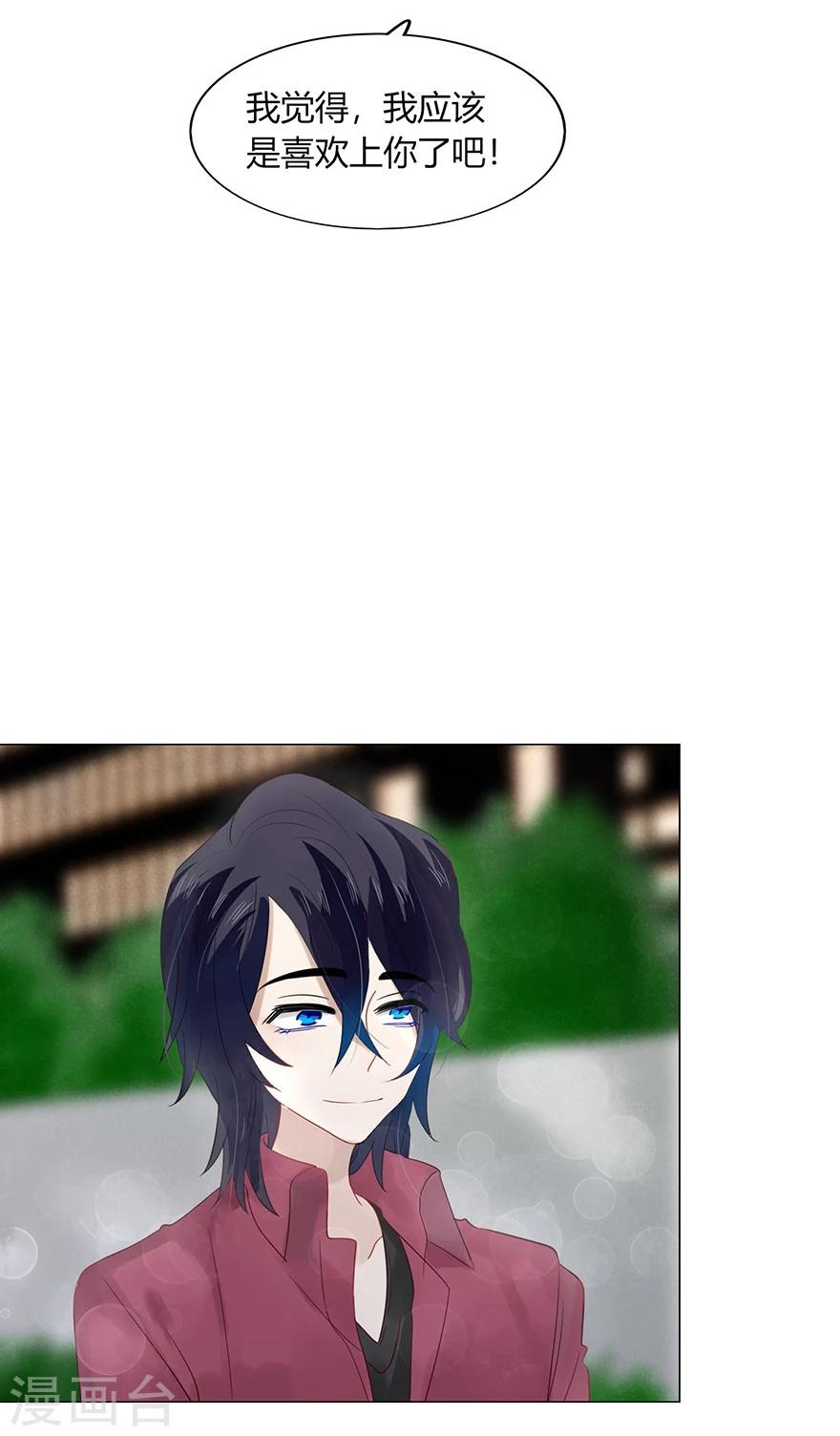 第74话(1/2)-第74话