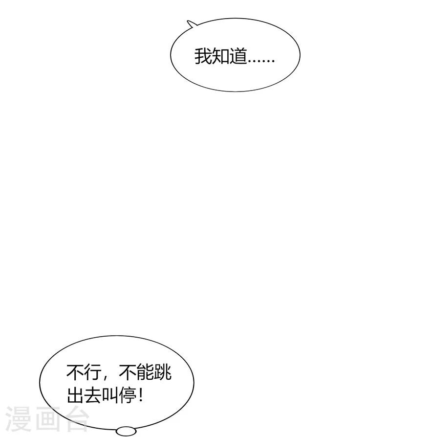 第74话(1/2)-第74话