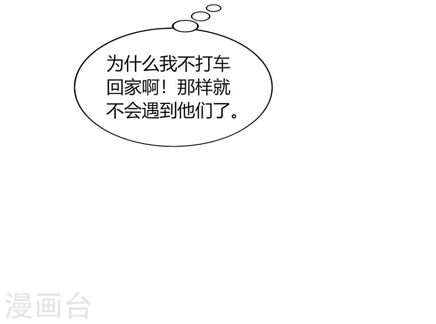 第74话(1/2)-第74话