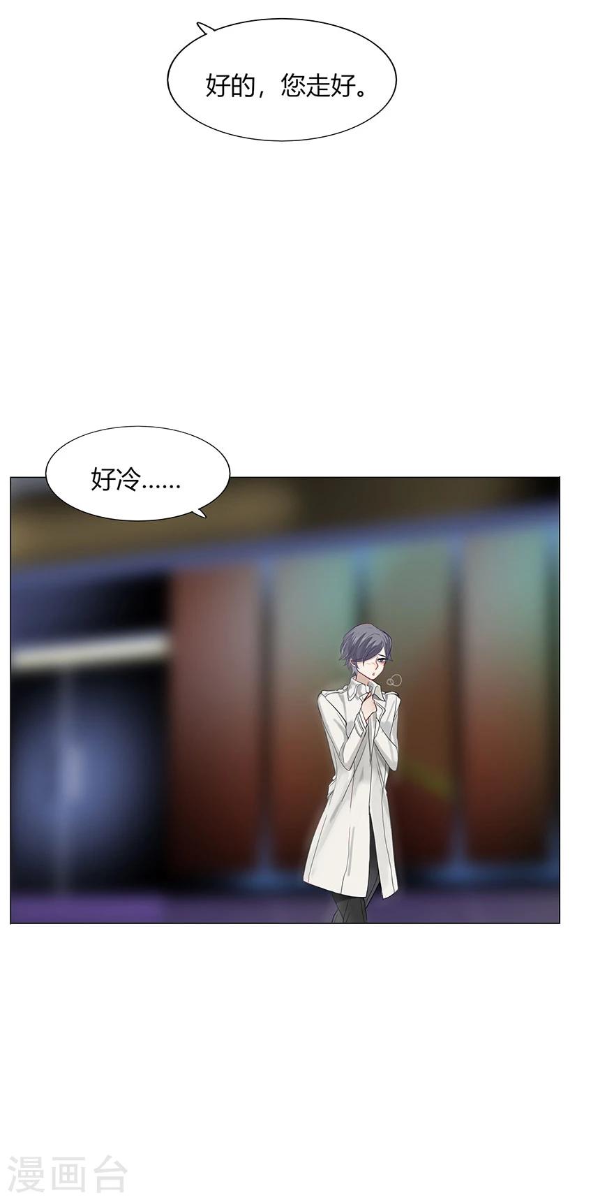 第74话(1/2)-第74话