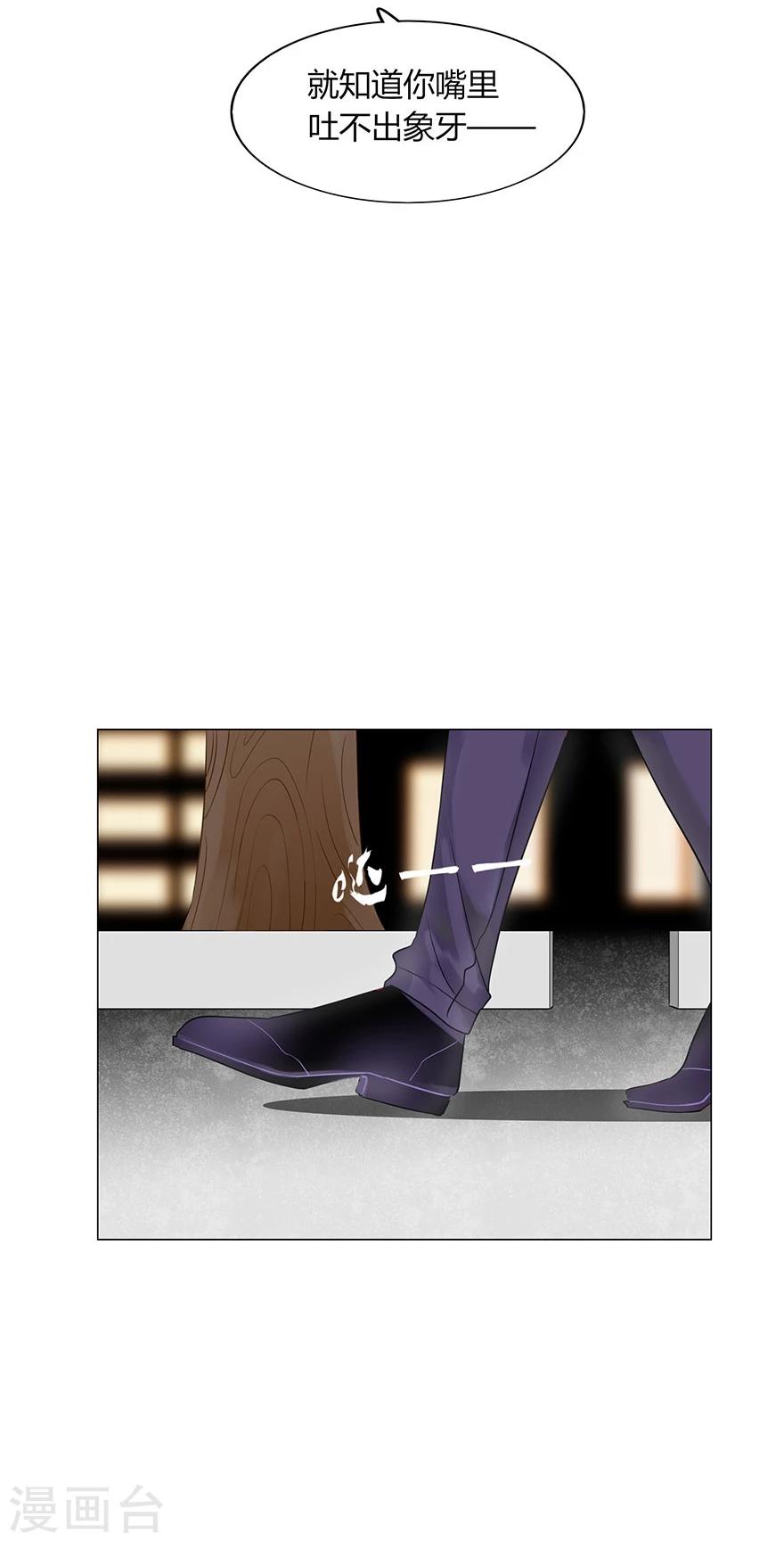 第76话(1/2)-第76话