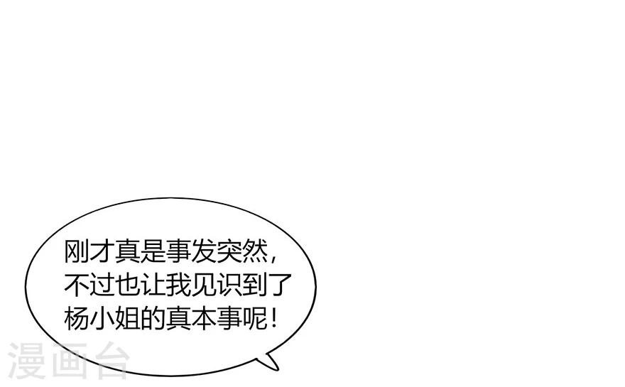 第76话(1/2)-第76话