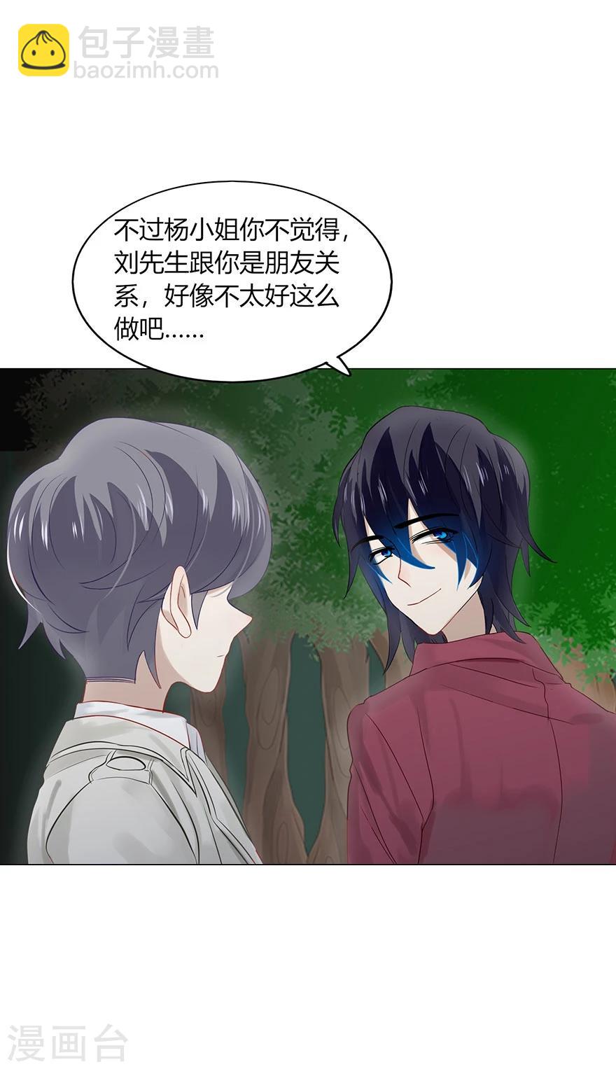 第76话(1/2)-第76话