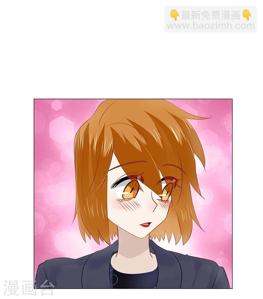 第76话(1/2)-第76话