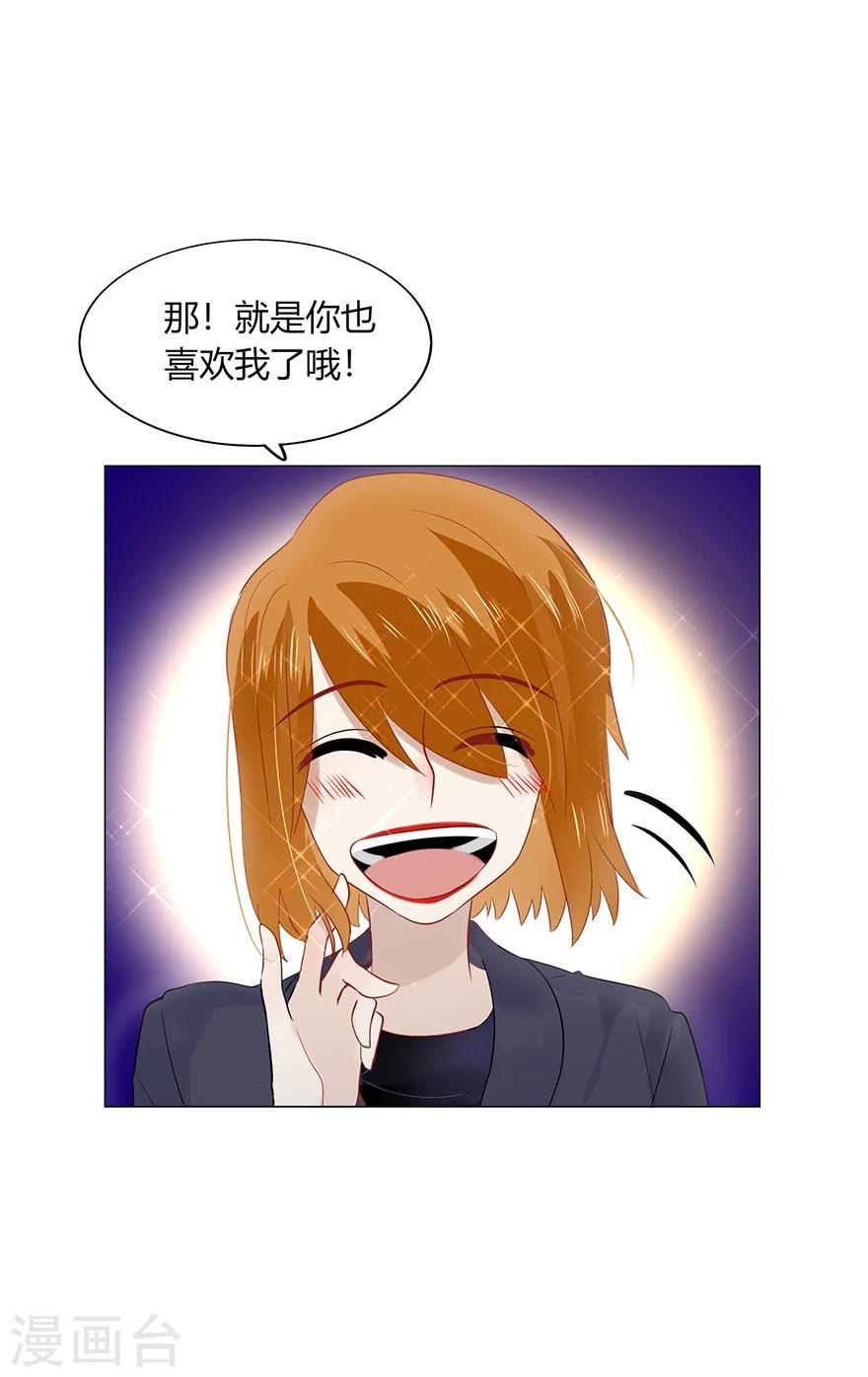 第76话(1/2)-第76话