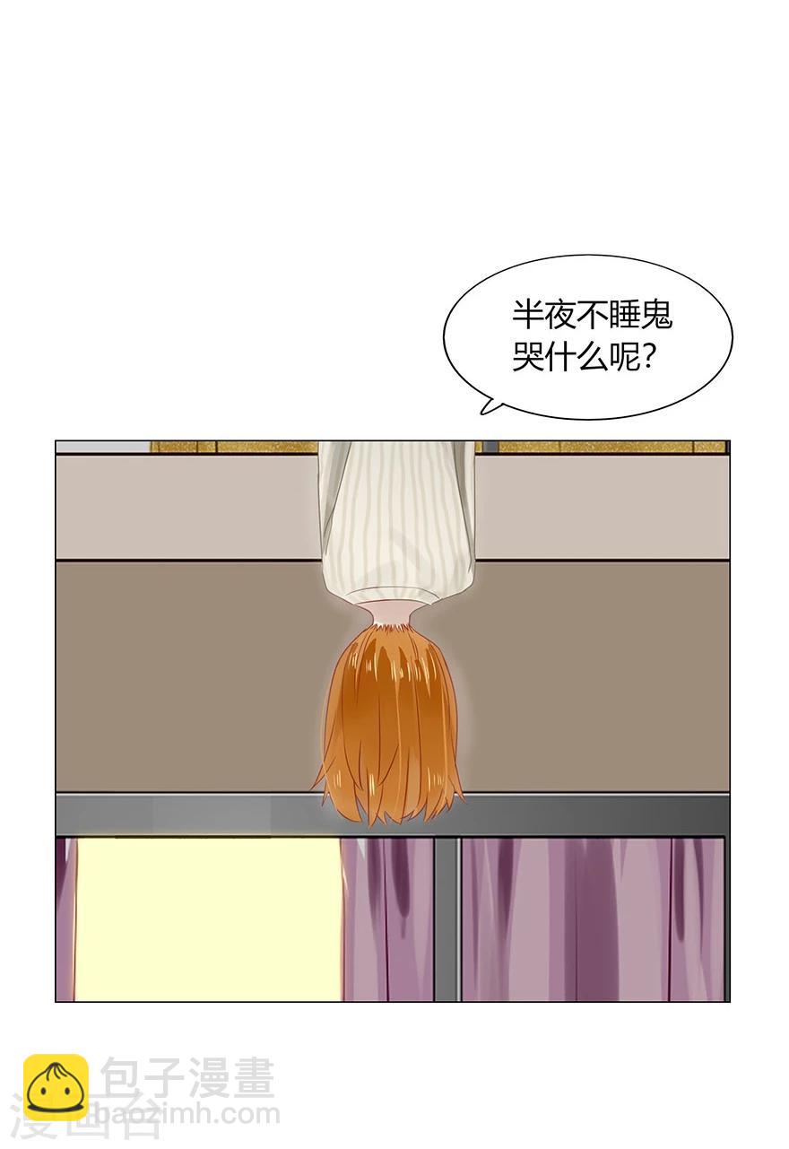 第76话(1/2)-第76话