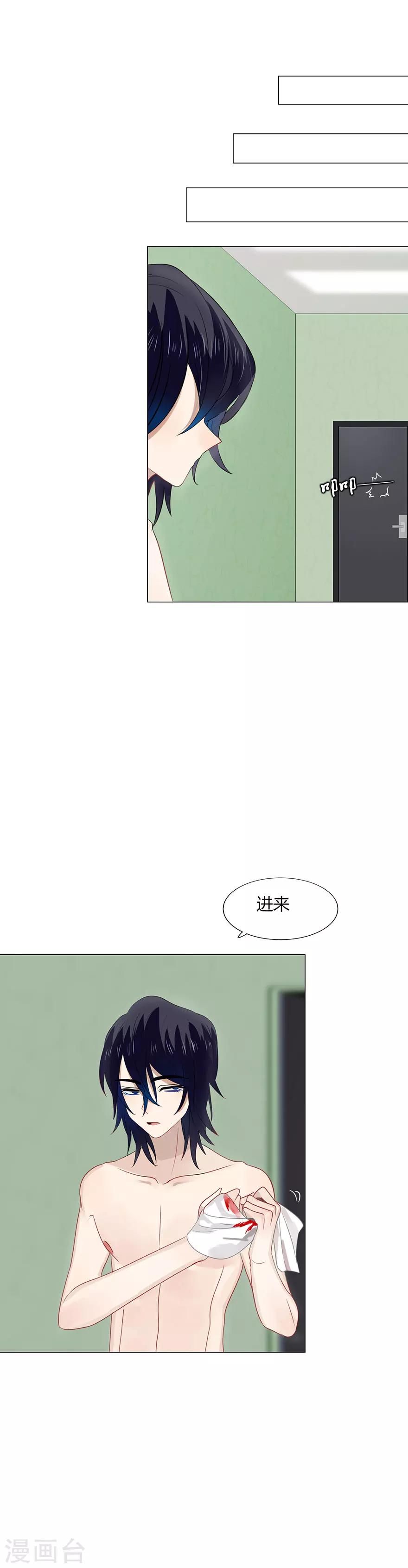 第80话-第80话