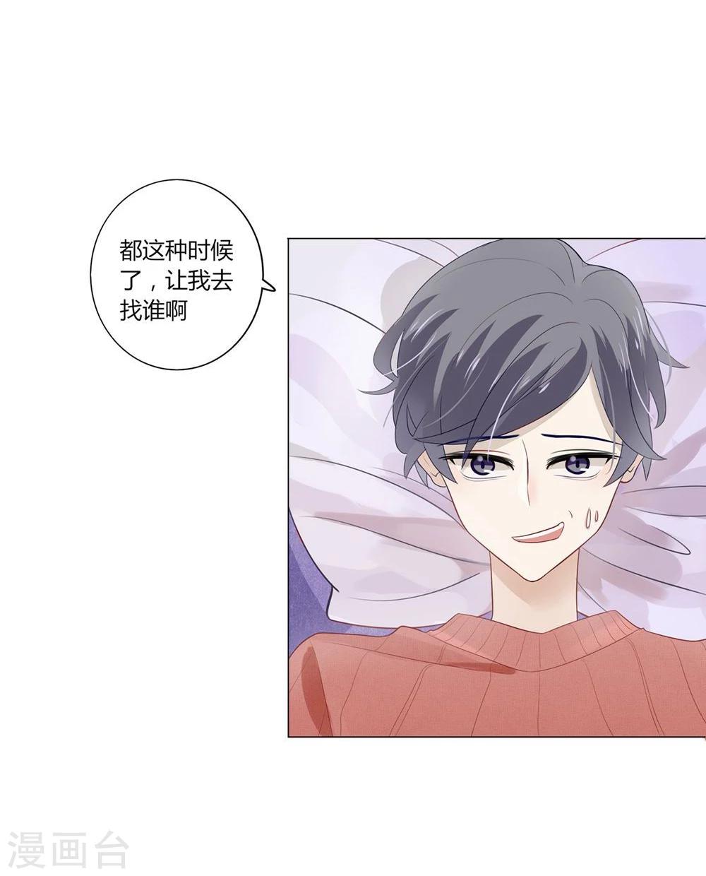 第10话(1/2)-第10话