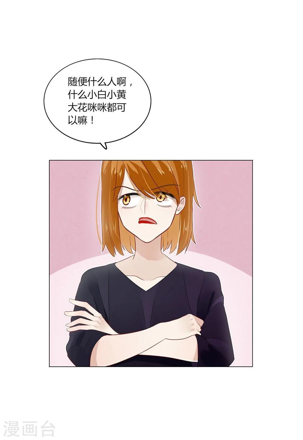 第10话(1/2)-第10话