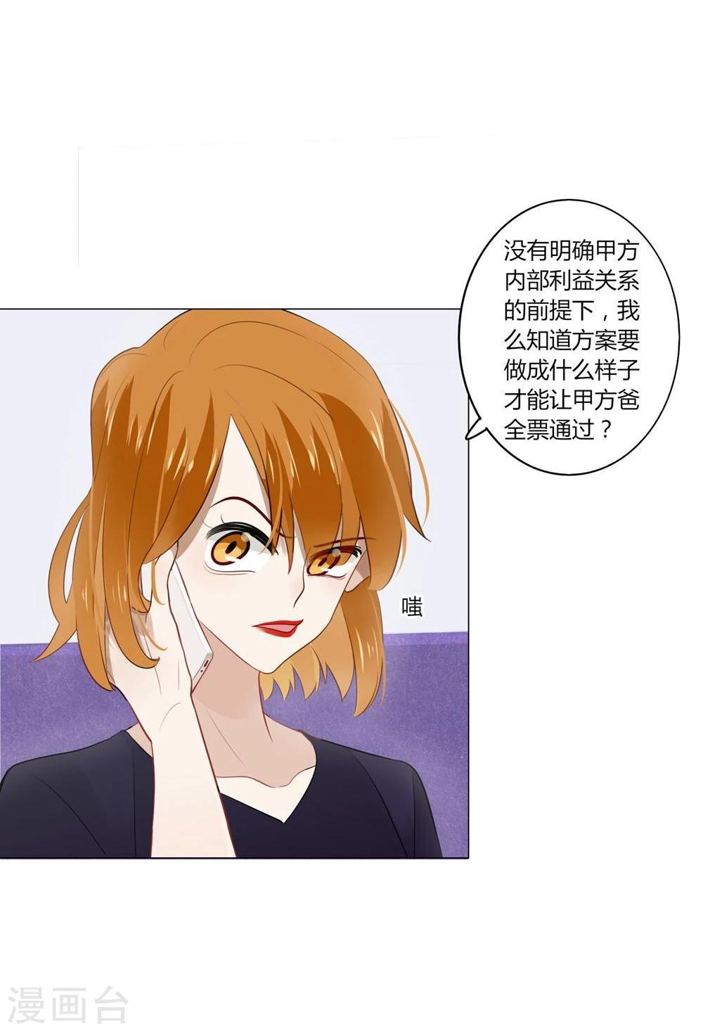 第10话(1/2)-第10话