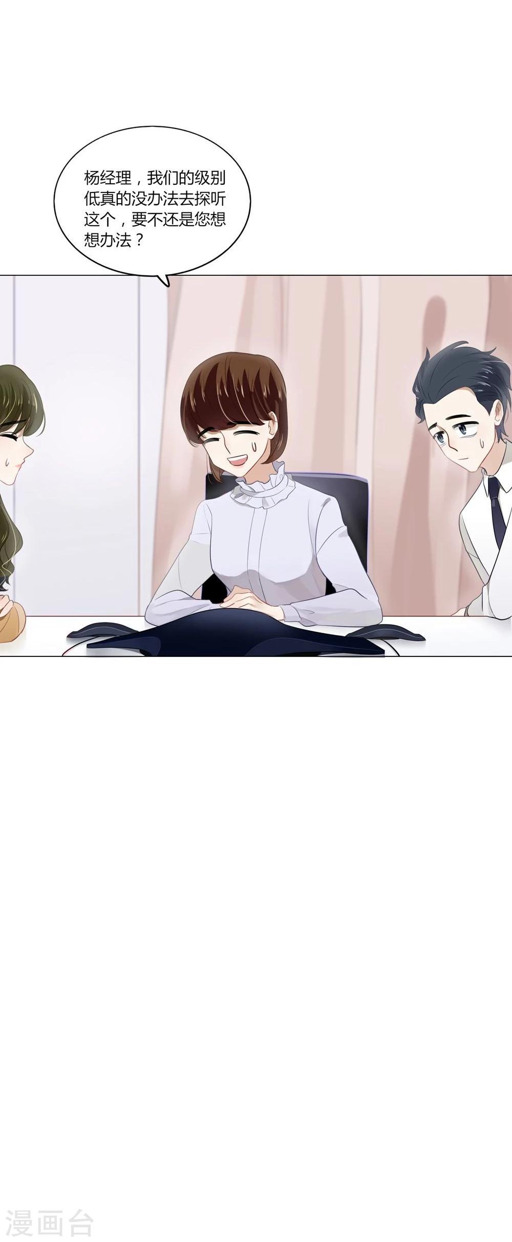 第10话(1/2)-第10话