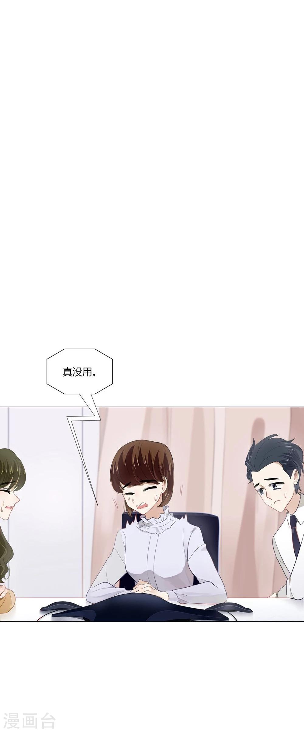 第10话(1/2)-第10话