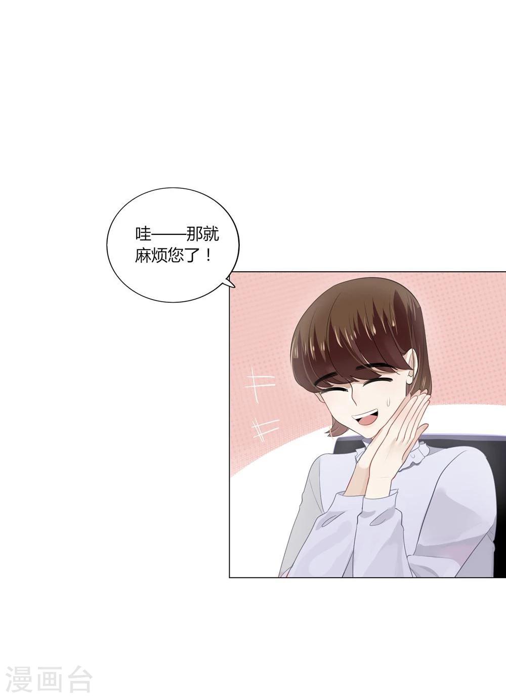 第10话(1/2)-第10话