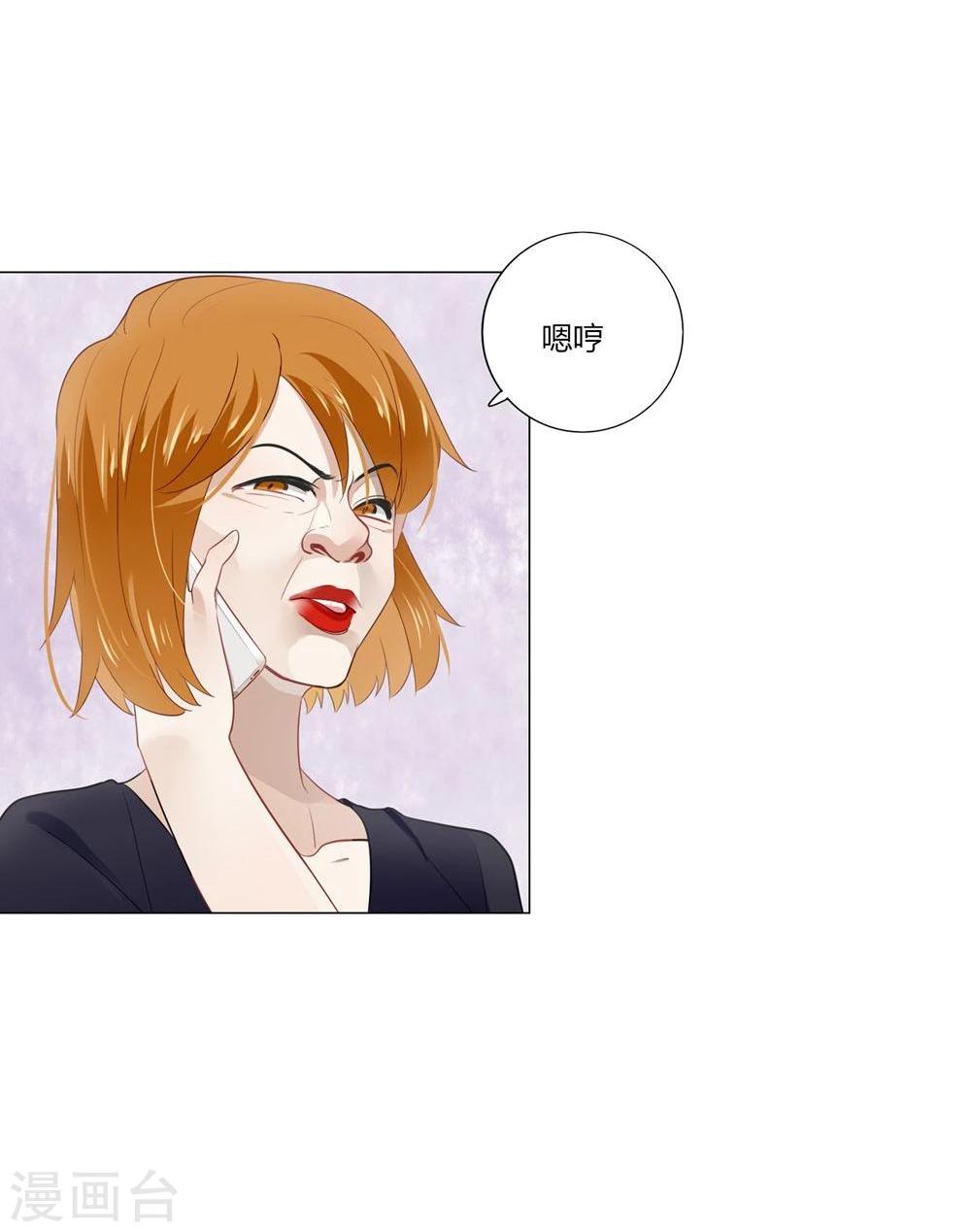 第10话(1/2)-第10话