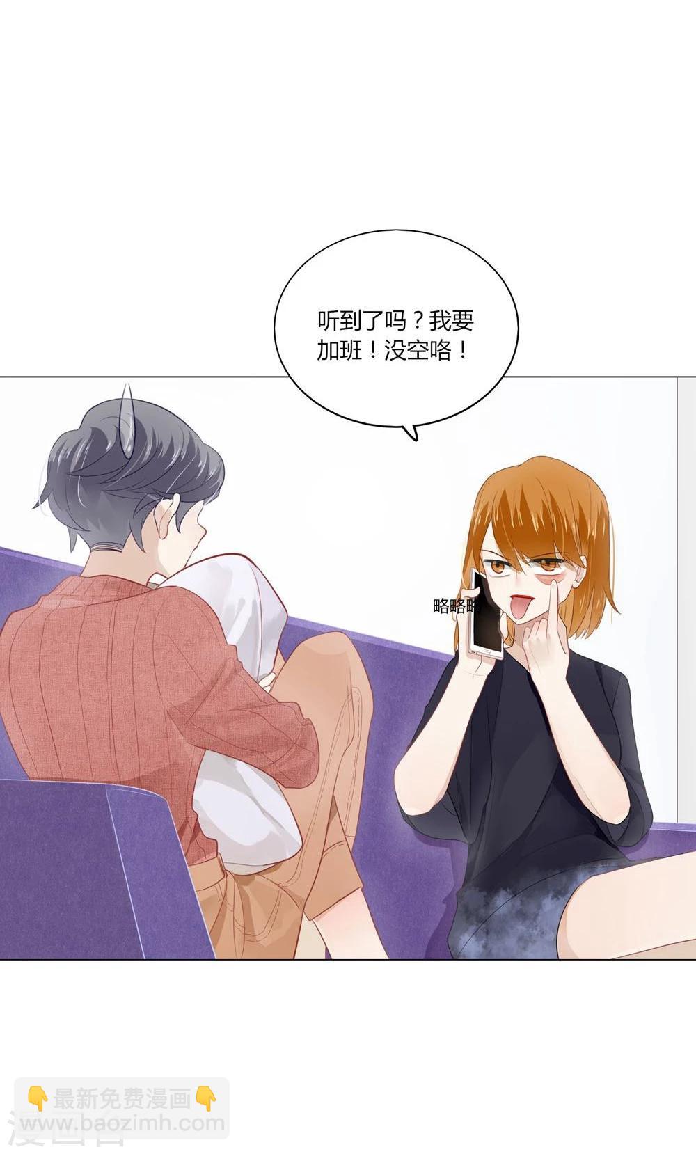 第10话(1/2)-第10话