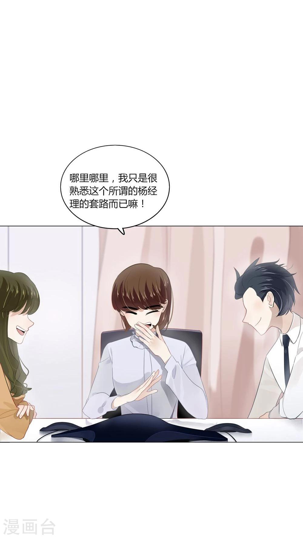 第10话(1/2)-第10话