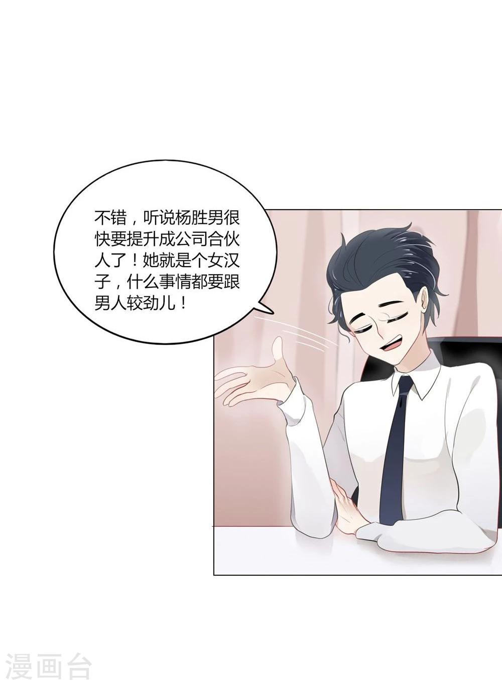 第10话(1/2)-第10话