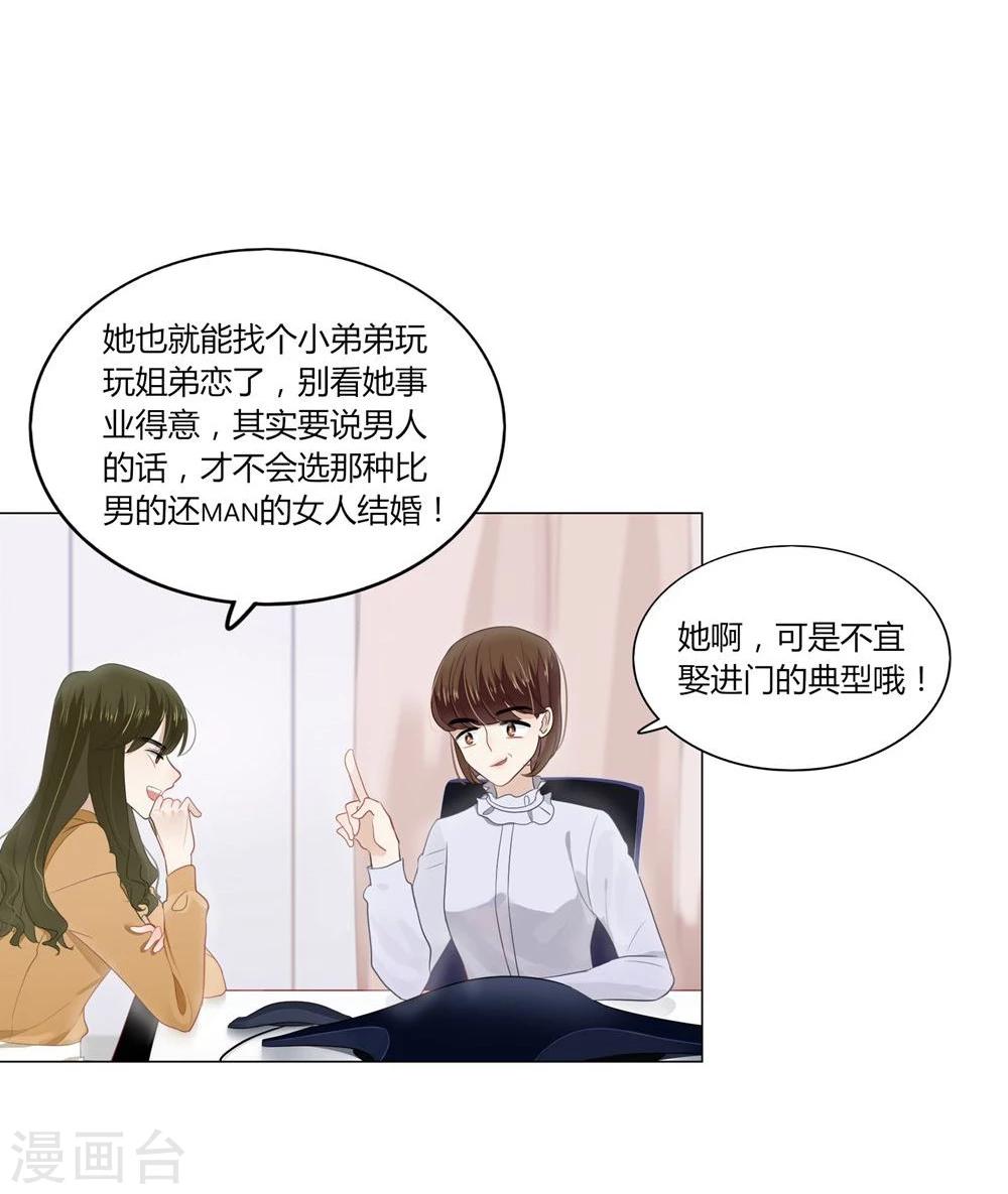 第10话(1/2)-第10话