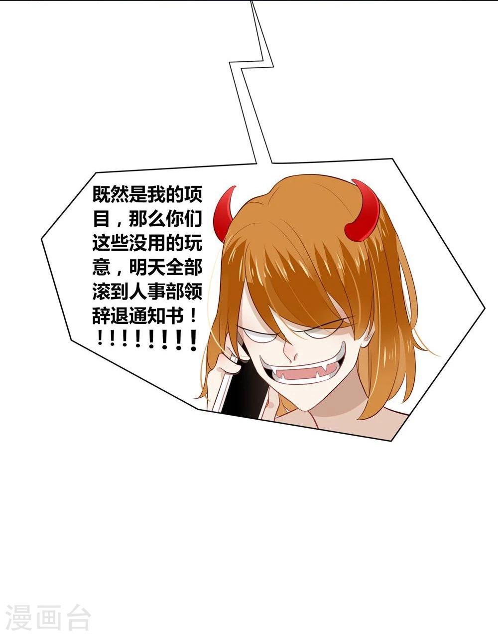 第10话(1/2)-第10话