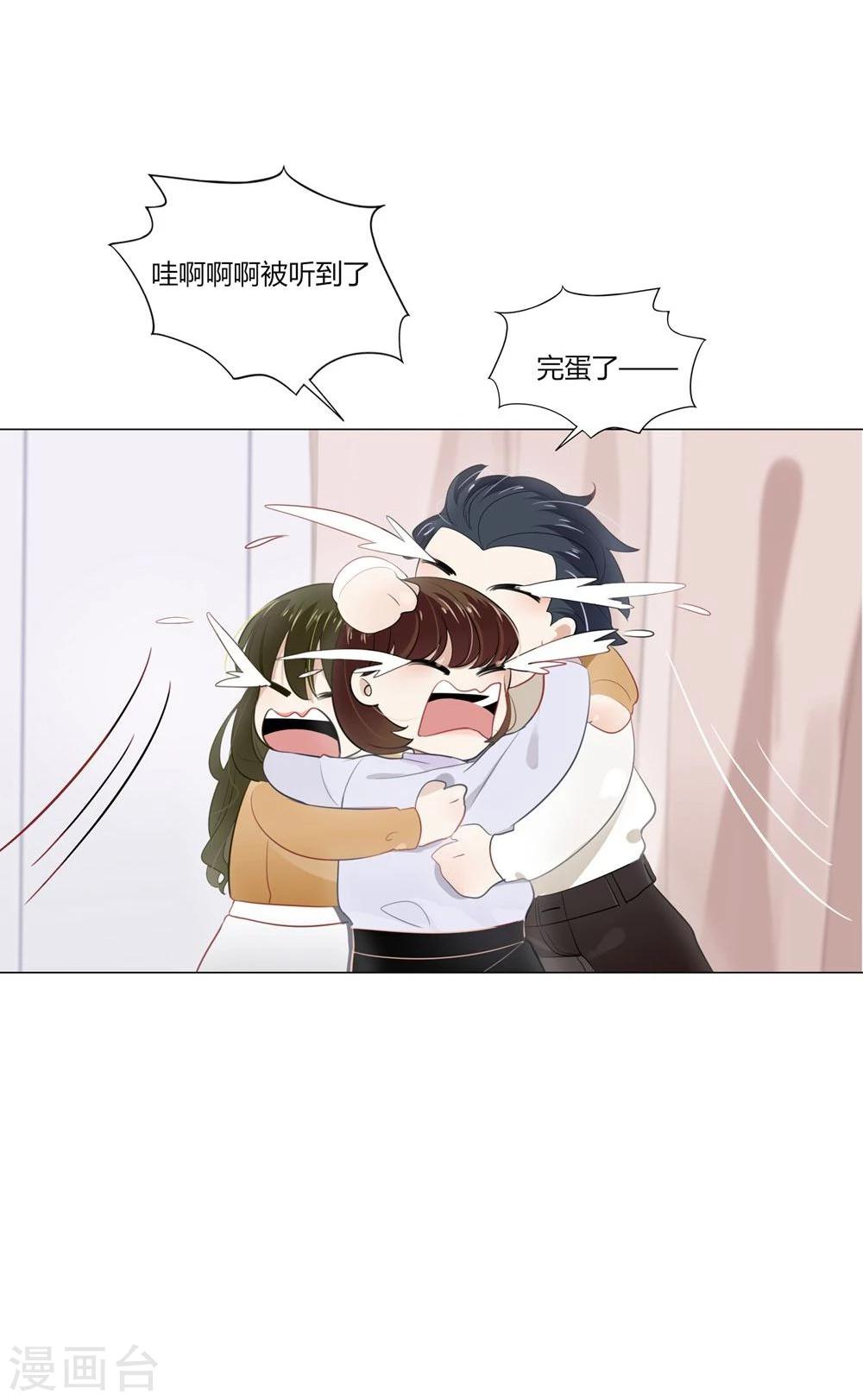 第10话(1/2)-第10话