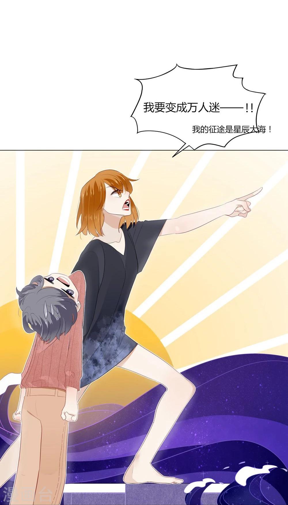 第10话(1/2)-第10话