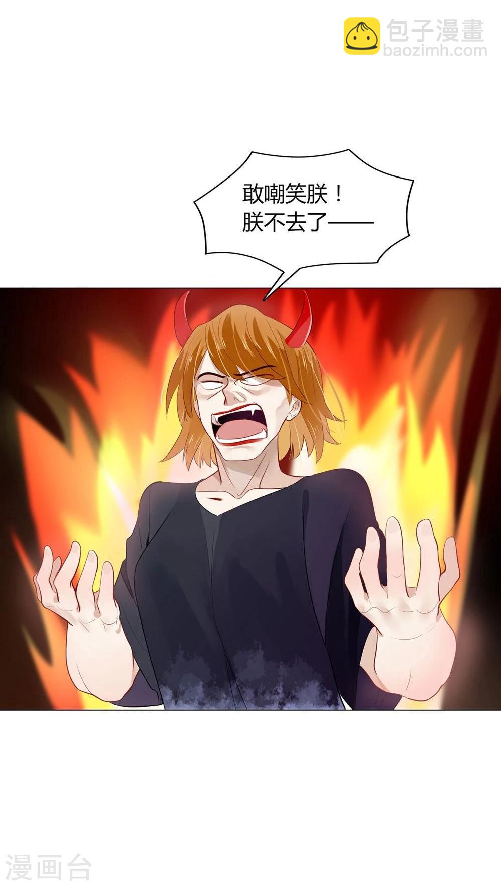 第10话(1/2)-第10话