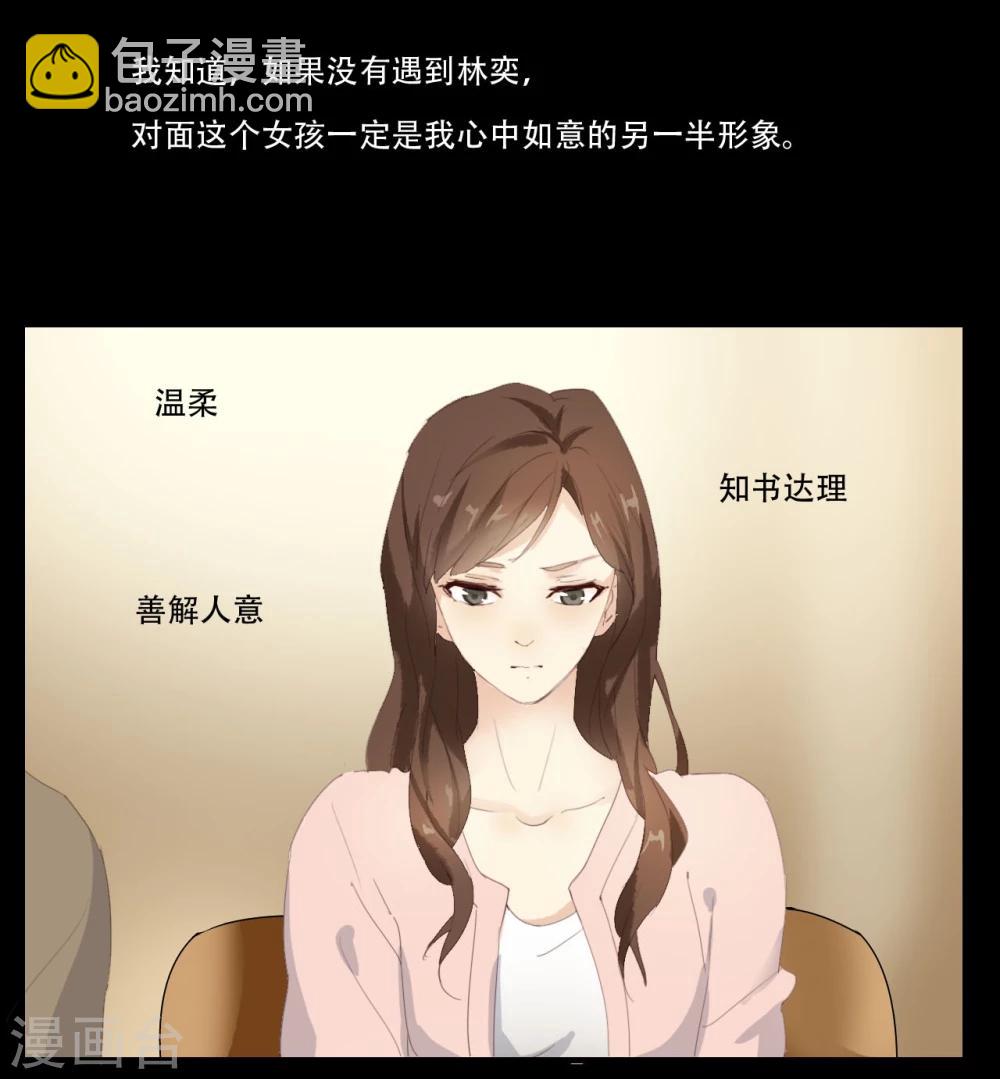 第2话(1/2)-第2话