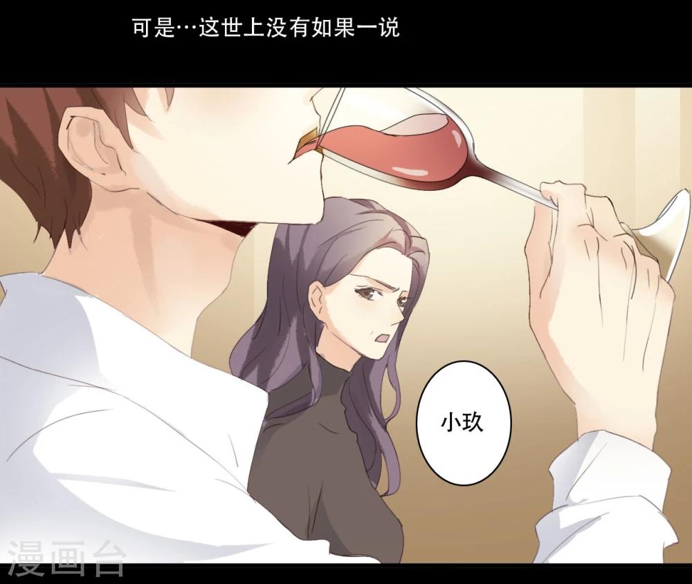 第2话(1/2)-第2话