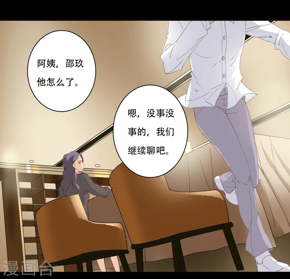 第2话(1/2)-第2话