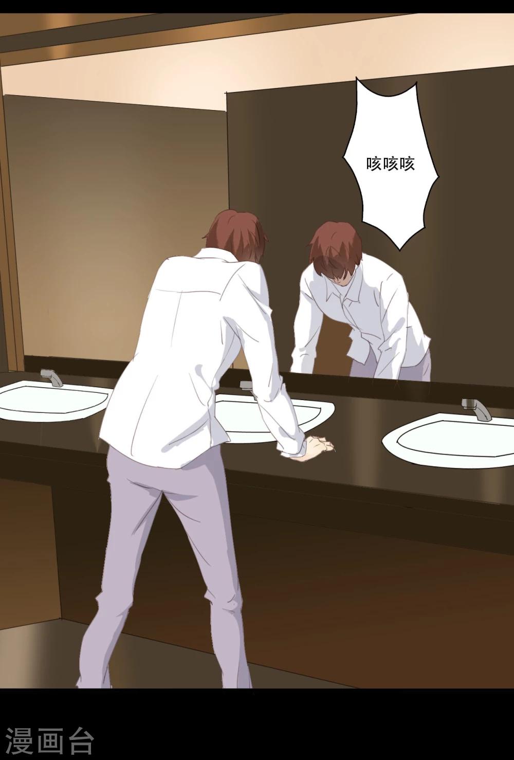 第2话(1/2)-第2话