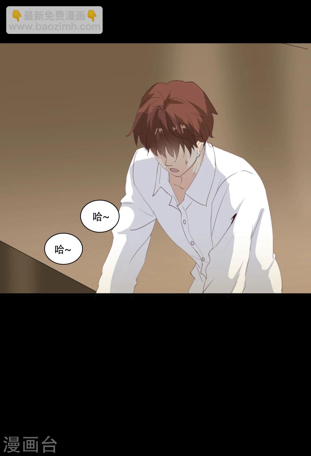 第2话(1/2)-第2话