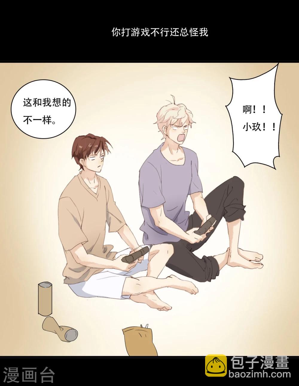 第2话(1/2)-第2话