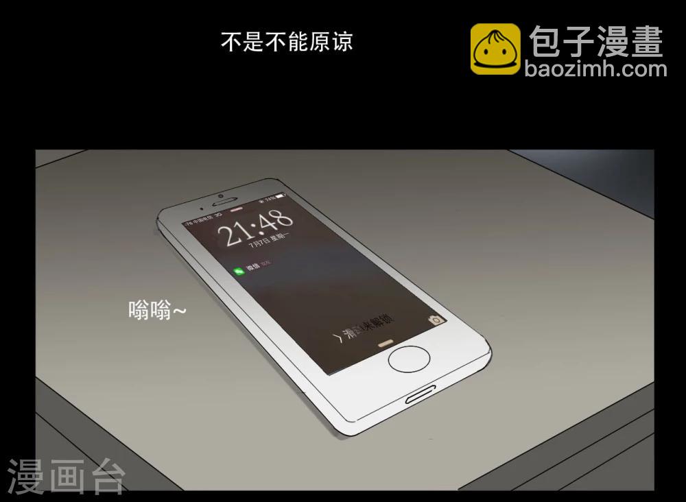 第2话(1/2)-第2话