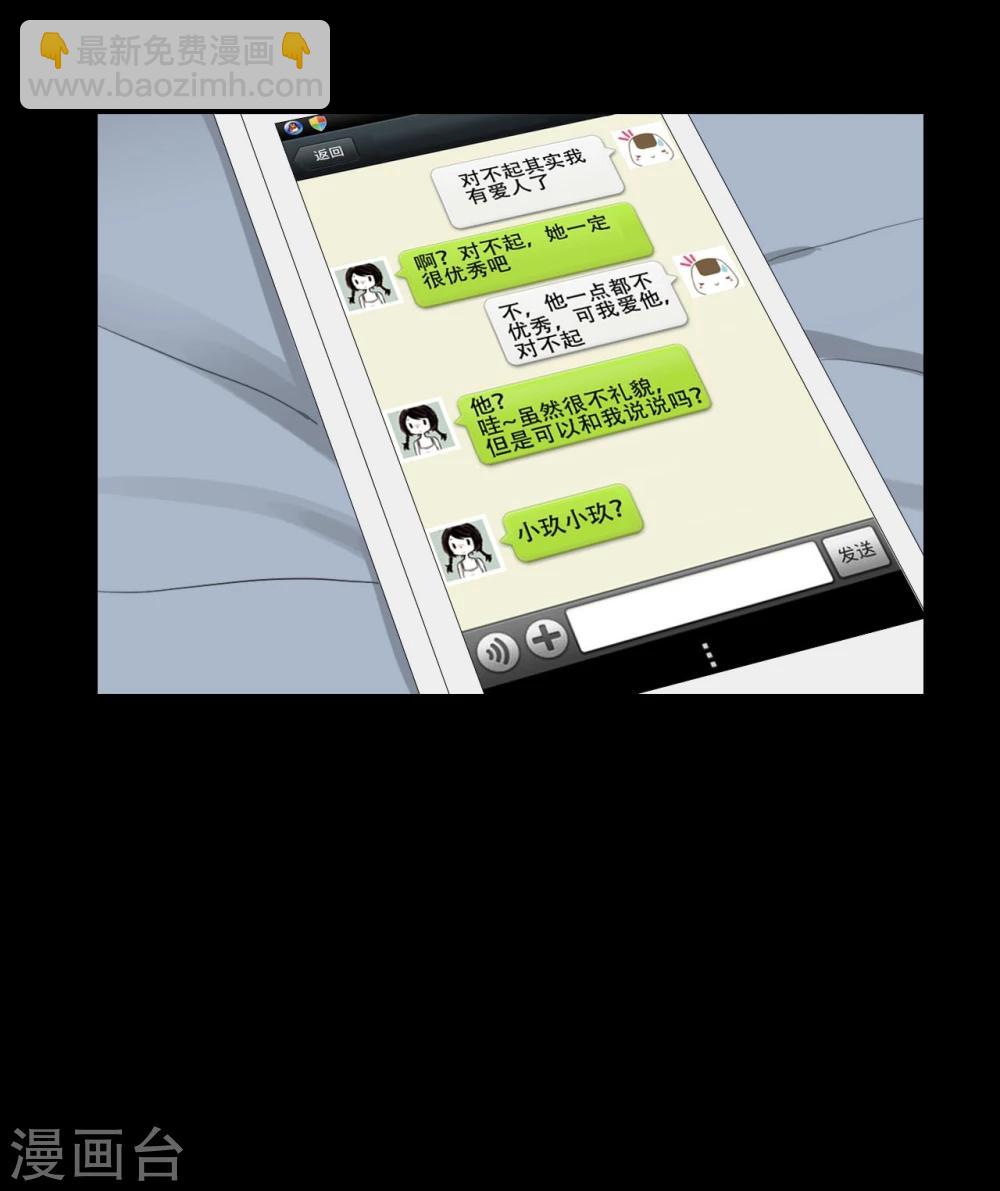 第2话(1/2)-第2话