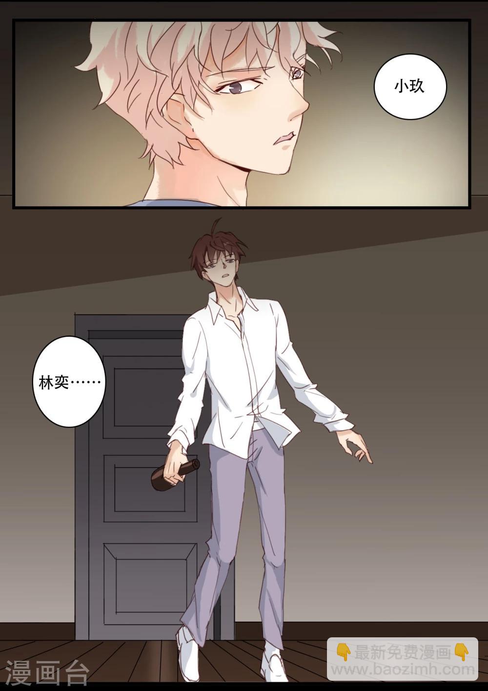 第2话(1/2)-第2话